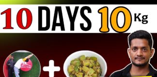 आहार और योग के साथ 10 किलो वजन कैसे घटाएँ? #yoga #weightloss