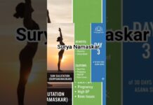 SunSalutation (SuryaNamaskar)-Benefits & Cautions |Day 3 of 30 days Basic Yoga Asana Series #shorts