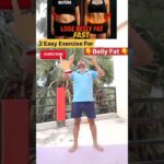 your Belly, Side Fat Lose Workout at home 💯✅#yoga #weightloss #exercise #health #youtubeshorts