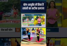 Yoga For Cold & Cough : योग-आयुर्वेद में छिपा है खांसी का सटीक इलाज! #shorts #coldandcough