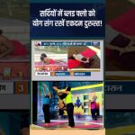 Yoga For Good Blood Flow: सर्दियों में ब्लड फ्लो को योग संग रखें एकदम दुरुस्त! #bloodflowboost