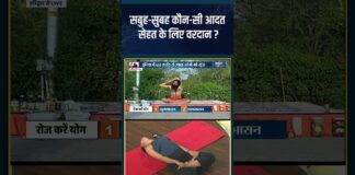 सबुह-सुबह कौन-सी आदत सेहत के लिए वरदान ? #swamiramdev #indiatvyoga #stressrelief #stress