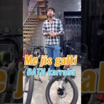 Galat Size Cycle = Back Pain!#shorts#shortsfeed#sahi size