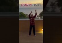 Всего одно движение #здороваяэнергия #красотаназдоровье #здоровье #здоровыйдух