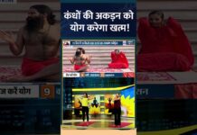 Stress Free Yogasana : कंधों की अकड़न को योग करेगा खत्म! #shorts #stressrelief #indiatvyoga