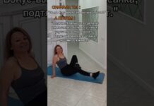 подвижность тазобедренных суставов, зарядка, тренировки дома, укрепить тазовое дно,поясница без боли