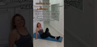 подвижность тазобедренных суставов, зарядка, тренировки дома, укрепить тазовое дно,поясница без боли