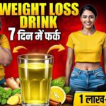 Weight Loss Drink | 1 महीने में 10 Kg वजन कम करने का Diet Plan | Manmohan Yogi|#dietweightloss
