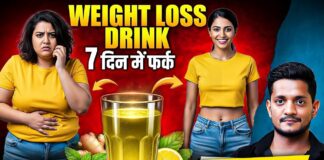 Weight Loss Drink | 1 महीने में 10 Kg वजन कम करने का Diet Plan | Manmohan Yogi|#dietweightloss