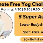 🔴 Free Live Yoga Live – Day 1 – Lower Body & Face Yoga | Morning- Subhash Yogakro Live