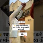 1 FEB powerful day for pregnant women don’t miss this #garbhasanskar #mangpurnima