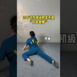 Three movements to stretch your thousand-year-old waist#Stretching#Low back pain#Lumba