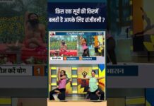 किस वक्त सूर्य की किरणें बनती है आपके लिए संजीवनी ? #shorts #indiatvyoga #lifestyle #sunlight