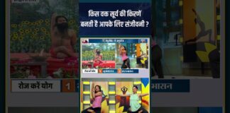 किस वक्त सूर्य की किरणें बनती है आपके लिए संजीवनी ? #shorts #indiatvyoga #lifestyle #sunlight