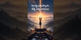 Benefits of Doing Surya🌄☀️ Namaskar 🙏🏻🙏🏻☀️Daily| Garikapati Garu