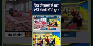 Yoga For Healthy Body: किन योगासनों से आप रहेंगे बीमारियों से दूर ! #indiatvyoga #healthdisease