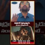 నిద్రలో వున్నప్పుడు నరాలు కొట్టుకుంటే .. #nervepain #healthtips #homeopathy #drchetanraj