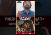 నిద్రలో వున్నప్పుడు నరాలు కొట్టుకుంటే .. #nervepain #healthtips #homeopathy #drchetanraj