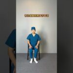 Lower back pain Come and try this stretching exercise quickly#Low back pain#Lumbar mus