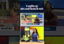 Healthy Juice: ये आयुर्वेदिक जूस बनेगा आपकी फिटनेस की गारंटी! #shorts #swamiramdev #juicebenefits