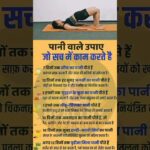 Ppf human#chakras#meditationmusic #432hz#fitness #health #healthytips#gyan #quotes #omletarcade