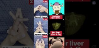 Daily Mudra #for #brain #liver #fatloss #shorts #mudra #yoga #trending #ytshorts #foryou #focus
