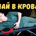 1 УПРАЖНЕНИЕ для ПЕЧЕНИ, ДИАФРАГМЫ, ПОЯСНИЦЫ! Делайте лежа в кровати