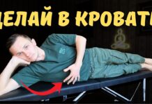 1 УПРАЖНЕНИЕ для ПЕЧЕНИ, ДИАФРАГМЫ, ПОЯСНИЦЫ! Делайте лежа в кровати