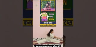 तेजी से बजन कम करने का आसान तरीका/SWAMI RAMDEV#weightloss#fitness#itishree yoga