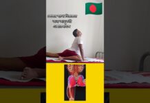 মাত্র ১০ মিনিটে কোমর ব্যথা গায়েব! জাদুকরী ব্যায়াম | Back Pain Relief Exercise