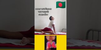 মাত্র ১০ মিনিটে কোমর ব্যথা গায়েব! জাদুকরী ব্যায়াম | Back Pain Relief Exercise