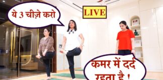 ये 3 चीज़ें करो यदि कमर दर्द रहता है! #antasyogbyindujain #backpain #backworkout