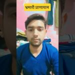 The ultimate solution for all depression, anxiety, overthinking #yoga #bhramaripranayam #shrikrishna