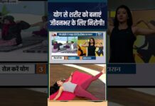 Yoga for Good Health : योग से शरीर को बनाएं जीवनभर के लिए निरोगी! #yogatips #indiatvyoga