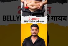 Belly Fat के लिए सिर्फ 2 असरदार योगासन | Flat Tummy के लिए Best 2 Yoga Poses @Jairamyoga #shorts