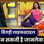 Yoga For Healthy Body: बजट डे पर जानिए कैसे मिलेगी फिट बॉडी, Swami Ramdev से | India TV Yoga