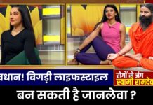 Yoga For Healthy Body: बजट डे पर जानिए कैसे मिलेगी फिट बॉडी, Swami Ramdev से | India TV Yoga