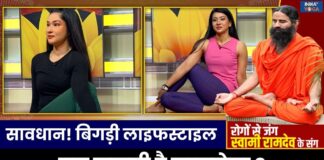Yoga For Healthy Body: बजट डे पर जानिए कैसे मिलेगी फिट बॉडी, Swami Ramdev से | India TV Yoga