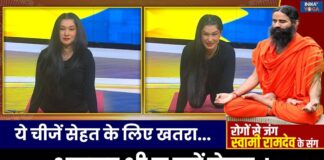 Yoga For Healthy Life : हेल्दी लाइफ के लिए इन चीजों को कहें NO ! | Swami Ramdev | India TV Yoga