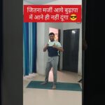 "Anti-Aging Yoga | 40+ Me Bhi Dikhenge Young 😍" #shorts #shortsfeed #ytshorts #kamalyogastudio
