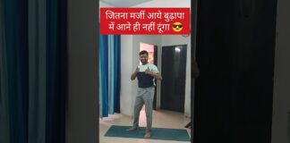 "Anti-Aging Yoga | 40+ Me Bhi Dikhenge Young 😍" #shorts #shortsfeed #ytshorts #kamalyogastudio