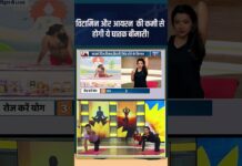 Vitamin Deficiency: विटामिन और आयरन की कमी से होगी ये घातक बीमारी! #vitamindeficiency #iron