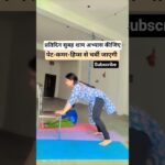 पेट-कमर-हिप्स से चर्बी जाएगी#fitness #human body#weight loss#workout#exercise#yoga#reels #exercise