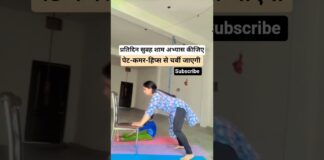 पेट-कमर-हिप्स से चर्बी जाएगी#fitness #human body#weight loss#workout#exercise#yoga#reels #exercise