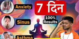 "7 Days Cure for Sinus, Asthma, Depression & Anxiety | Simple Yoga & Ayurveda by Manmohan Yogi"