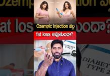 Ozempic Injection for Fat Loss | Side Effects of Ozempic #shorts #nutripolitics #fatloss #ozempic