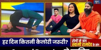Yoga For Fatty Liver: कैसे करें अपने लिवर को डिटॉक्स ? Swami Ramdev से जानिए | India TV Yoga