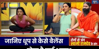 Yoga For Diabetes: डायबिटीज होने पर बढ़ता है किन बीमारियों का खतरा ? Swami Ramdev से जानिए