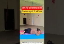 पेट-कमर-कूल्हों से चर्बी कमकरनेकेलिएएक्सरसाइज#yoga#weightloss#humanbody#exercise#fitness#yogaexercis