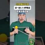 Relieve Chest Tightness & Shortness of Breath with the 4-7-8 Breathing Technique